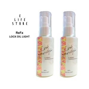 【2個セット】リファ ロックオイル ライト100ml ヘアオイル ダメージケア MTG エムティージー スタイリング おくれ毛 前髪 湿気 巻き アイロン カール 送料無料｜イーライフストアYahoo!店