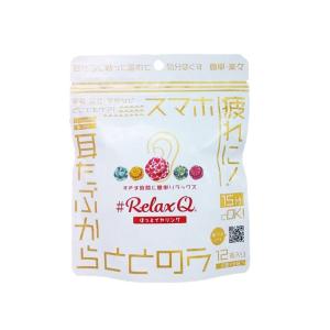 【2個セット】RelaxQ ほっとイヤリング ...の詳細画像1