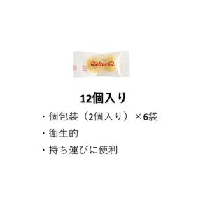 【2個セット】RelaxQ ほっとイヤリング ...の詳細画像4