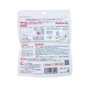 RelaxQ ほっとイヤリング ホットイヤリン...の詳細画像1