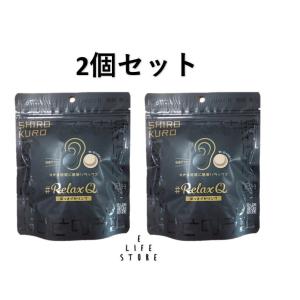 #RelaxQ ほっとイヤリング 12個入り 2個×6袋 楽天市場】RelaxQ ほっとイヤリング 12個（2個×6袋） 2種から