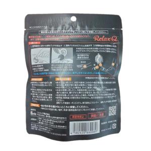 RelaxQ ほっとイヤリング ホットイヤリン...の詳細画像1