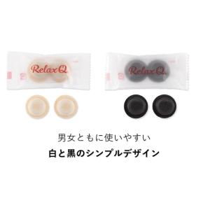 RelaxQ ほっとイヤリング ホットイヤリン...の詳細画像2