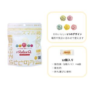 2種セット RelaxQ ほっとイヤリング ホ...の詳細画像2