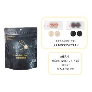 2種セット RelaxQ ほっとイヤリング ホ...の詳細画像3