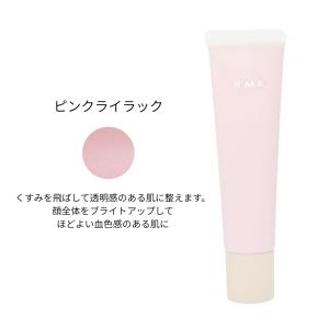 RMK リファイニング ポアレス スキン ベー...の詳細画像1