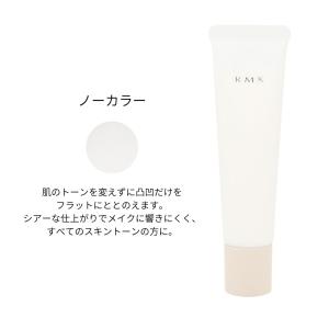 RMK リファイニング ポアレス スキン ベー...の詳細画像3