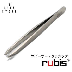 rubis ルビス 毛抜き ツイーザークラシック 1K101 先端斜め