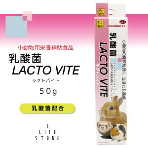 8in1 フェレットバイト 高カロリー　ビタミンサプリメント エイトワン 8in1 エイトインワン フェレットバイト 高カロリービタミン
