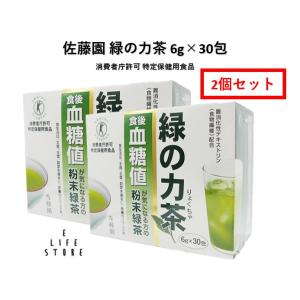 【2個セット】佐藤園 緑の力茶 6g×30包 血...の商品画像