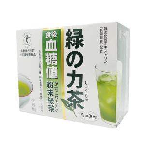 【2個セット】佐藤園 緑の力茶 6g×30包 ...の詳細画像1