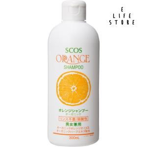エスコス オレンジシャンプー オーガニック 300ml リンス不要 男女兼用