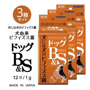 TAURUS（トーラス） 国産 犬由来 ビフィズス菌 ドッグ B&S 60g (1g×60