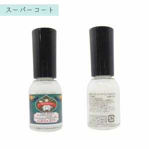 上羽絵惣 胡粉ネイル スーパーコート 10ml ベースコート トップコート