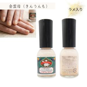 胡粉ネイル スーパーコート(クリア) 10ml 上羽絵惣 プチギフト