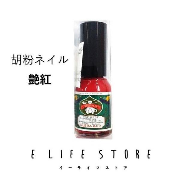 胡粉ネイル 艶紅 つやべに 10ml 上羽絵惣 プチギフト プレゼント かわいい マニキュア おしゃ...