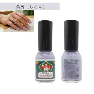 上羽絵惣 胡粉ネイル スーパーコート 10ml ベースコート トップコート