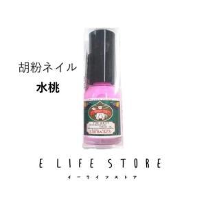 胡粉ネイル 雅 (みやび)(上羽絵惣 白光 マニキュア ナチュラルネイル