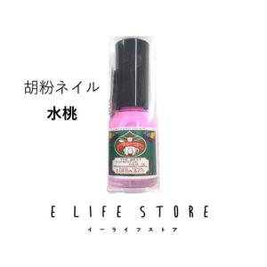 胡粉ネイル 水桃 みずもも 10ml 上羽絵惣 プチギフト プレゼント かわいい マニキュア おしゃれ 推し活 色 カラー コーデ おそろい 職場 ポスト投函 送料無料｜elifestore