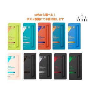 ワールドレップサービス ミネラルKS イオンゲル ゲル状美容液 10g 2個
