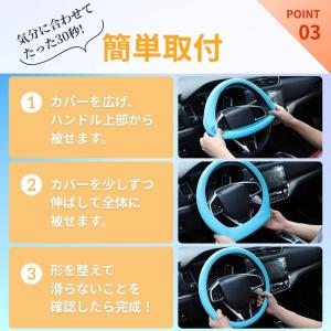 ハンドルカバー 軽自動車 D型対応 簡単装着 ...の詳細画像4
