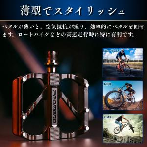 フラットペダル 軽量 交換 薄型 スポーティー...の詳細画像1