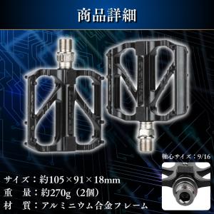 フラットペダル 軽量 交換 薄型 スポーティー...の詳細画像5
