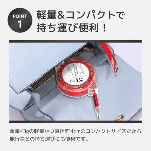 充電ケーブル 3in1 急速 巻き取り iPh...の詳細画像2