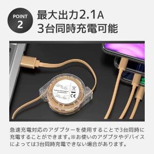 充電ケーブル 3in1 急速 巻き取り iPh...の詳細画像3