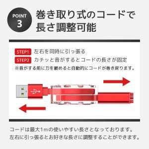 充電ケーブル 3in1 急速 巻き取り iPh...の詳細画像4