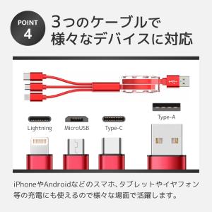 充電ケーブル 3in1 急速 巻き取り iPh...の詳細画像5