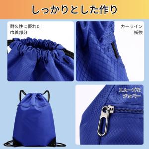 ナップサック ナイロン 防水 大容量 軽量 キ...の詳細画像4