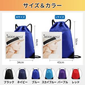 ナップサック ナイロン 防水 大容量 軽量 キ...の詳細画像5