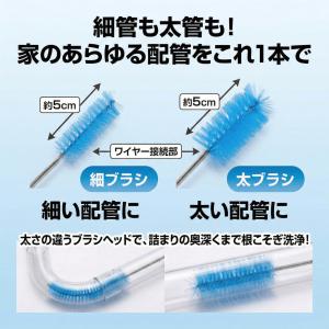 パイプブラシ クリーナー 排水口クリーニングブ...の詳細画像3
