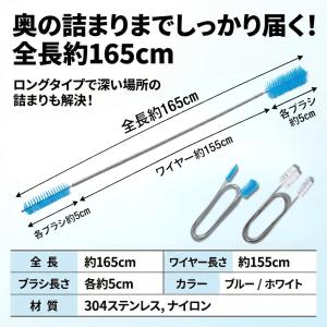 パイプブラシ クリーナー 排水口クリーニングブ...の詳細画像5