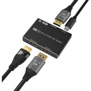 CABLEDECONN DisplayPort HDMIスプリッター 8K MST SST 1インチ 2出力 方向性 DP 1.4 8K@30Hz 8K 2.1 1440P@165Hz 指向性変換スイッチ｜elite