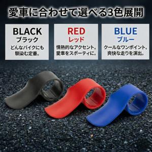 バイク用 スロットルアシスト 2個セット アク...の詳細画像4