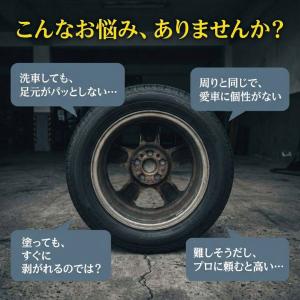 タイヤマーカー ホワイト 4本セット 車・バイ...の詳細画像1