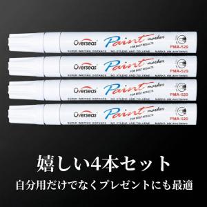 タイヤマーカー ホワイト 4本セット 車・バイ...の詳細画像5