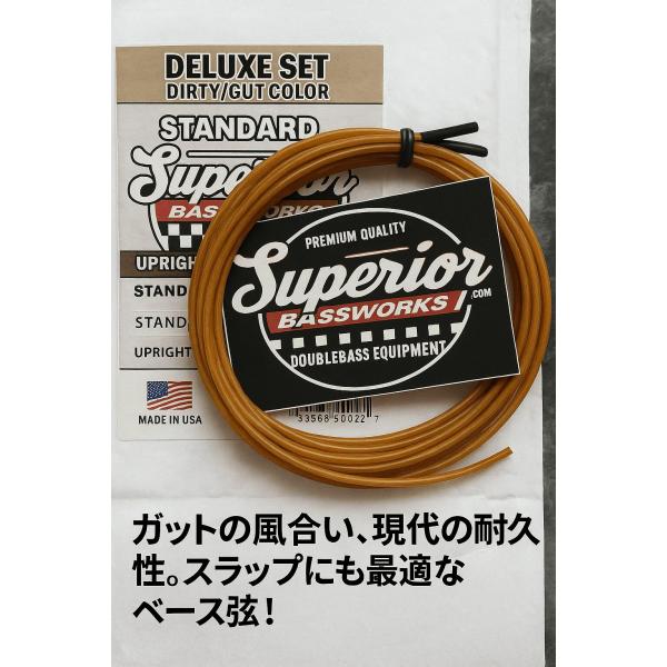 Superior Bassworks アップライトベース弦 STANDARD フルセット ダブルベー...