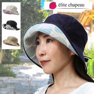 帽子屋エリートシャポーYahoo!店 - Yahoo!ショッピング 帽子屋エリートシャポーYahoo!店 - Yahoo!ショッピング