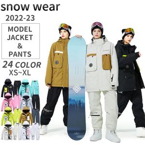 スキーウェア スノーボードウェア スノボウェア