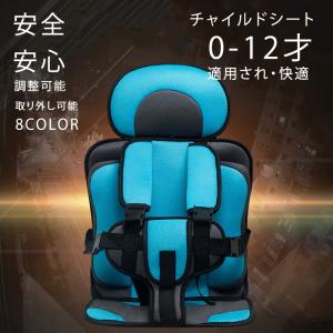 チャイルドシート 3歳 1歳 2歳 ジュニアシート こども