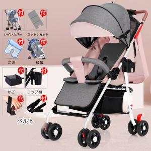 が大特価 往復送料無料 ガーネット エッグショックhf オート4キャス メチャカルハンディ 2カ月レンタル コンビ ベビーカー 自立式 コンパクト 軽量 折りたたみ B型 A型 ベビー用品