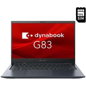 13.3型タッチパネル付きSIMフリーノートパソコン dynabook G83