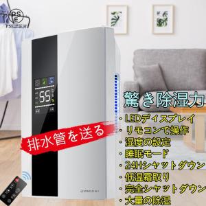 除湿機 空気清浄機 小型 乾燥 速乾 除湿器 結露 梅雨・湿気対策 部屋干し 内干しカビ対策 省エネ オートオフ機能付き 静音作業 空気清浄 家庭用 敬老の日