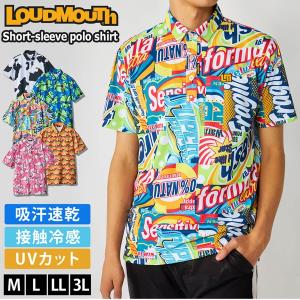 ラウドマウス ポロシャツ メンズ 派手 目立つ 吸汗速乾 UV 接触冷感