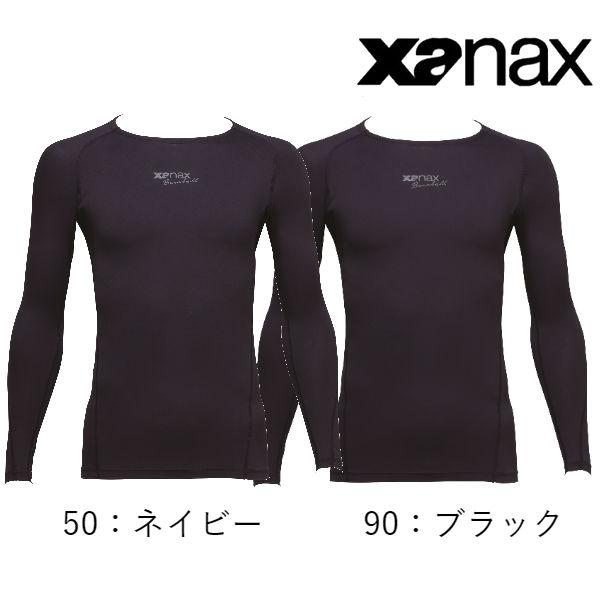 XANAX ザナックス アンダーシャツ コンプリート 野球 接触冷感 ベースボール インナー ローネ...