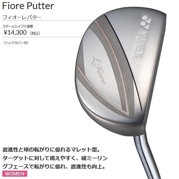 ヨネックス レディース フィオーレ パター ヘッドカバー付 ゴルフ yonex fiore putt...