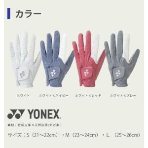 YONEX ゴルフ グローブ ヨネックス 左手...の詳細画像3